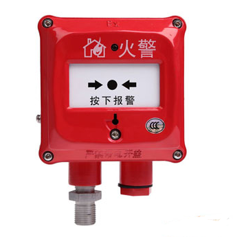 山西海灣J-SAM-GST9116隔爆型手動(dòng)火災(zāi)報(bào)警按鈕