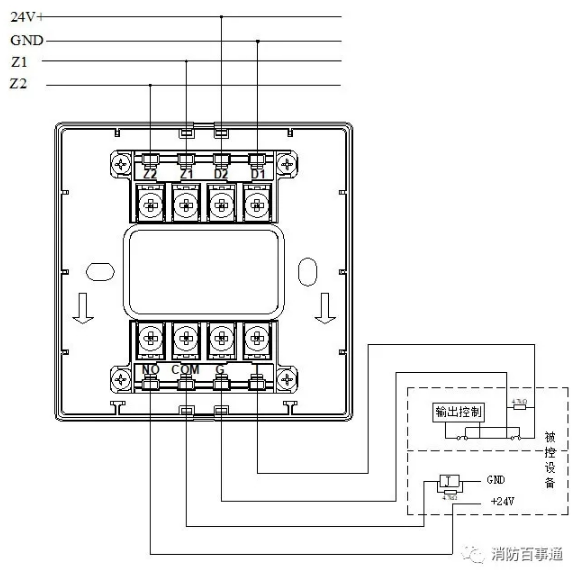 GST-LD-8301A輸入輸出模塊接線(xiàn)圖