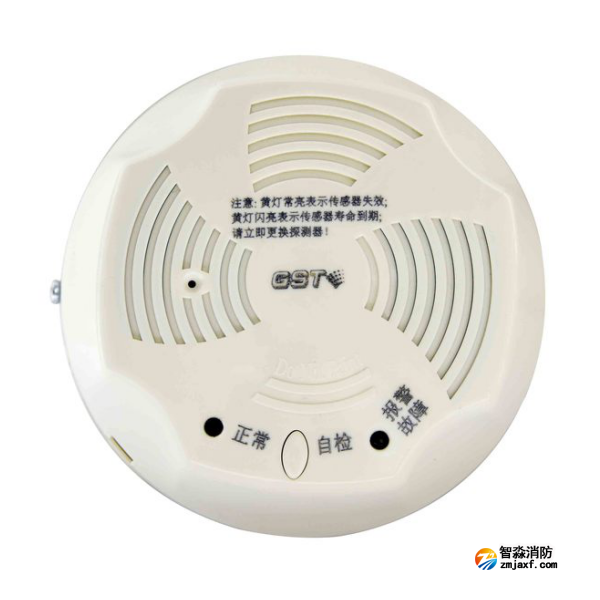 山西海灣JT-GST001M點型可燃?xì)怏w報警探測器 家用天然氣吸頂