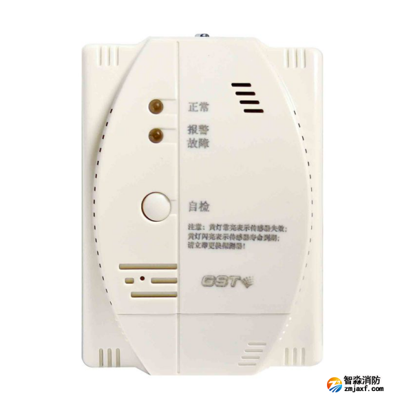 山西海灣JY-GST002M點型可燃?xì)怏w報警探測器 家用液化石油氣壁掛