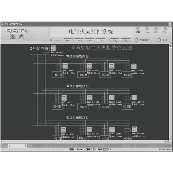 山西海灣GST-DH9300(software)電氣火災監(jiān)控圖形顯示系統(tǒng)(軟件)